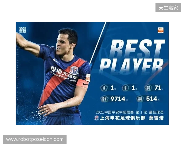 德转显示加布里埃尔已加盟海港，他上赛季租借帮助球队夺冠