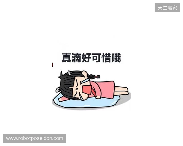 英媒：图赫尔去年不招贝林真是逞能，这次连考察的机会都没了