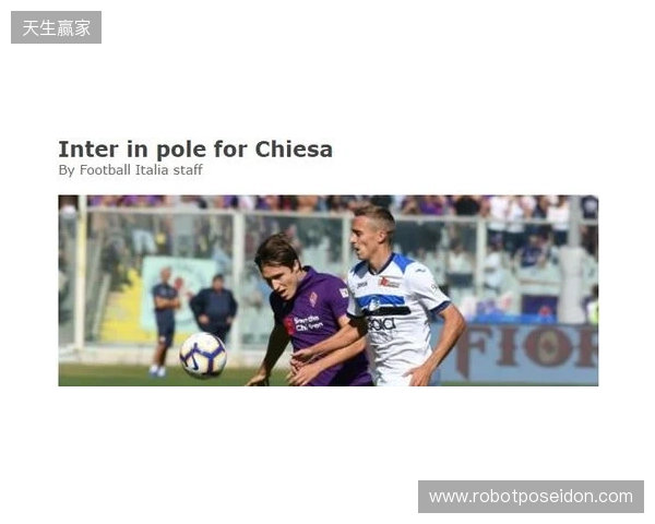 帕拉蒂奇:佛罗伦萨有专业靠谱的团队,和我的理念很契合 帕拉蒂奇:佛罗伦萨有专业靠谱的团队,和我的理念很契合