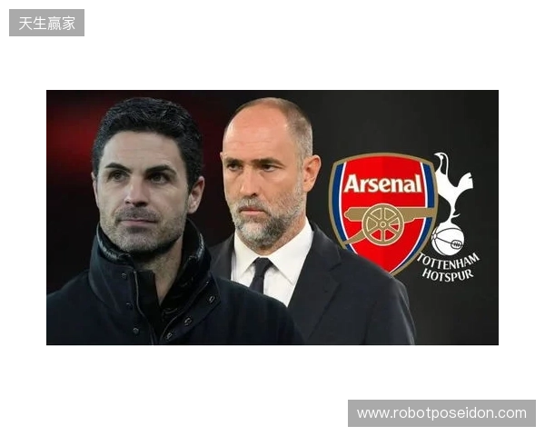 北伦敦德比即将开打，阿森纳迎来终极审判？