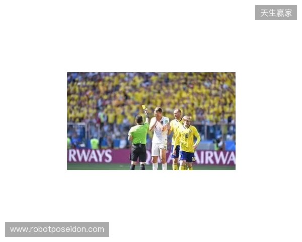 克拉滕伯格:阿马德那下给点球太牵强了,裁判和VAR判罚正确