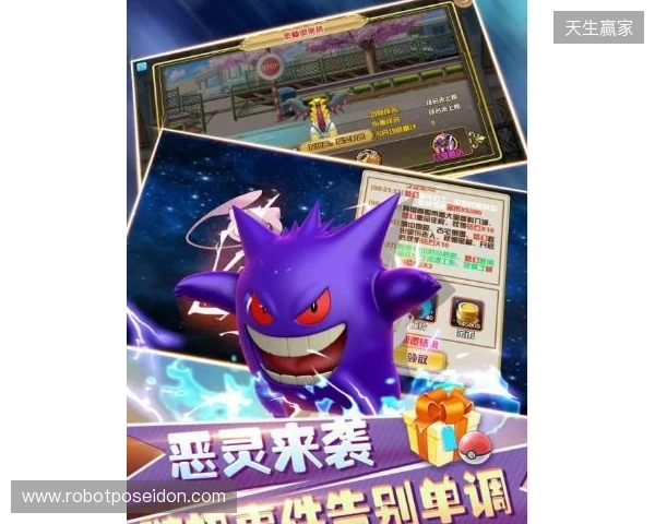 英超天王山键盘侠小游戏上线！来对线啊~