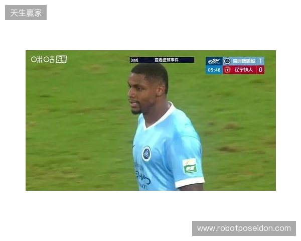 近四轮首胜！新鹏城1-0铁人 韦斯利闪击制胜邦本宜裕进球被吹